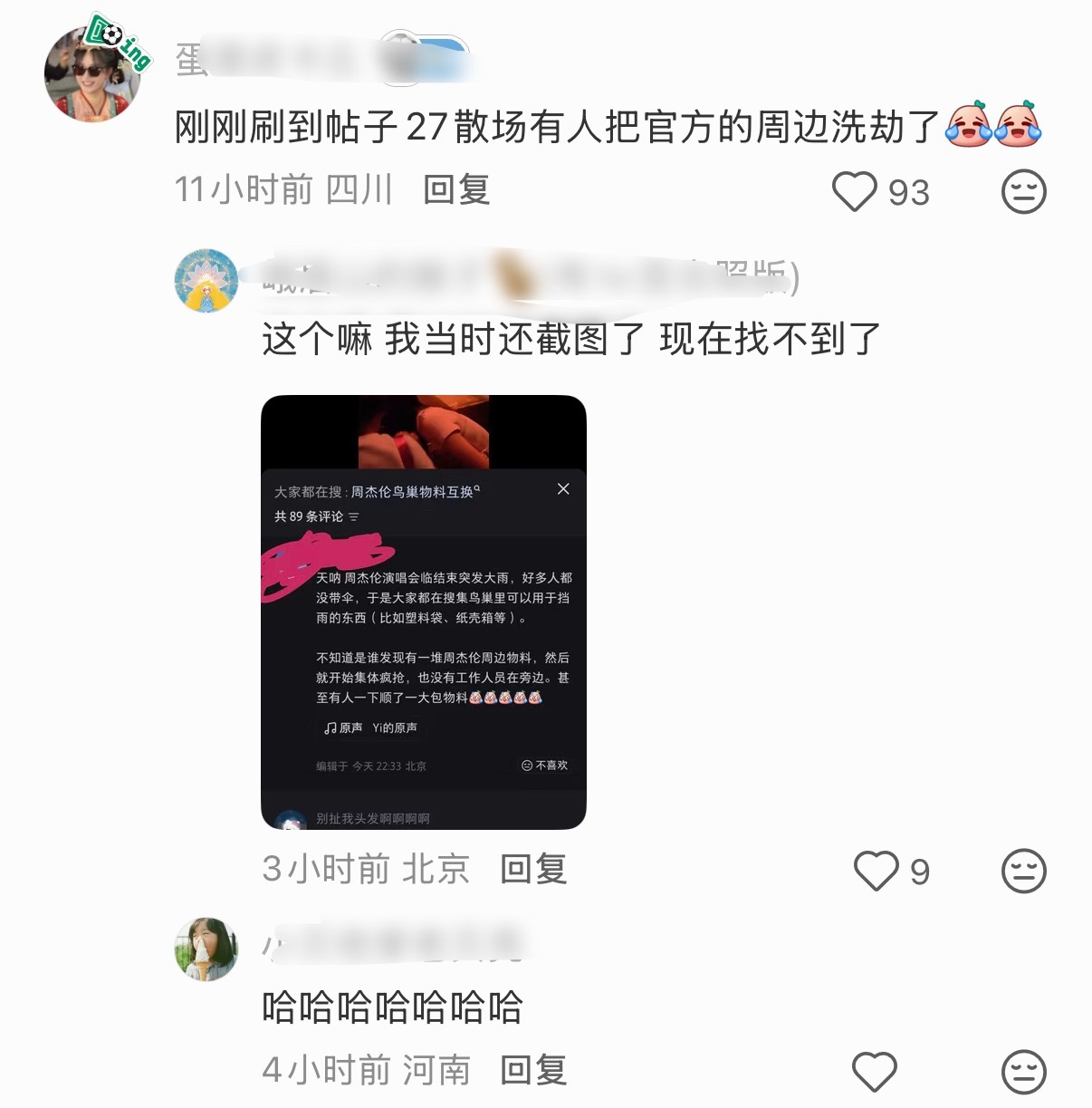 我也不知道您这是怎么了 