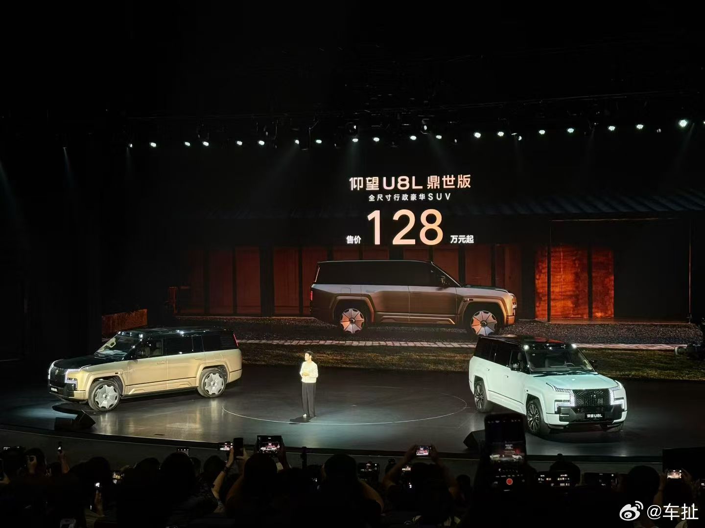 仰望U8L鼎世版，对于一台全尺寸行政豪华SUV，售价128万元，虽然我买不起，但