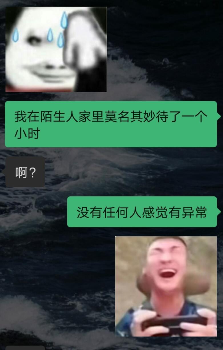 约妆走错楼在陌生人家莫名其妙待了一个小时昨天，我又想歹毒地出成男，于是约了一个妆