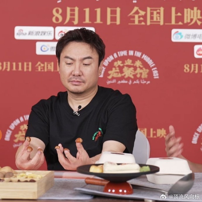 沈腾栗子美甲沈腾直播给自己美甲安排上了沈腾直播美甲两不误！栗子美甲安排上，军艺校