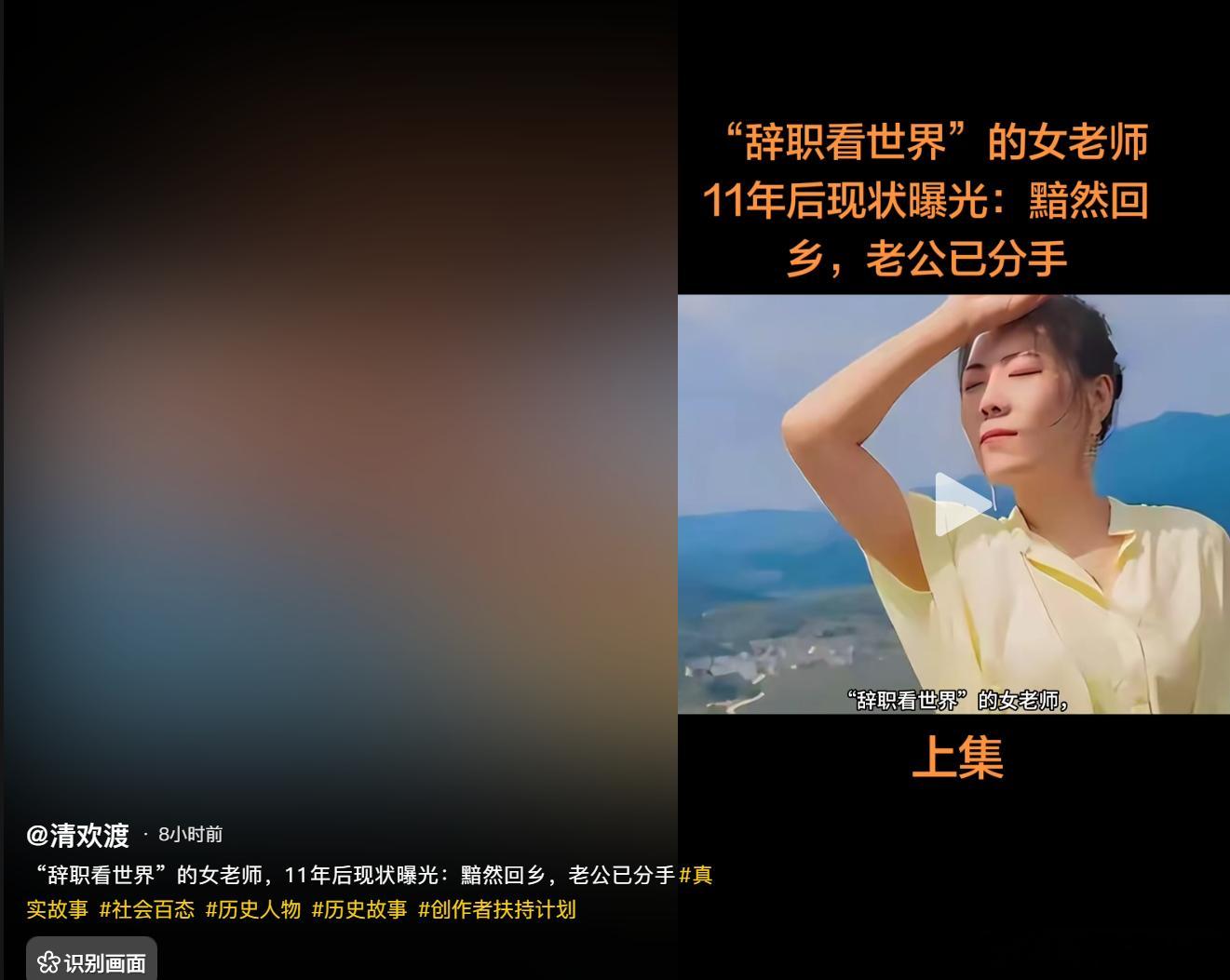 对于绝大多数人而言，编制就是天堂。 