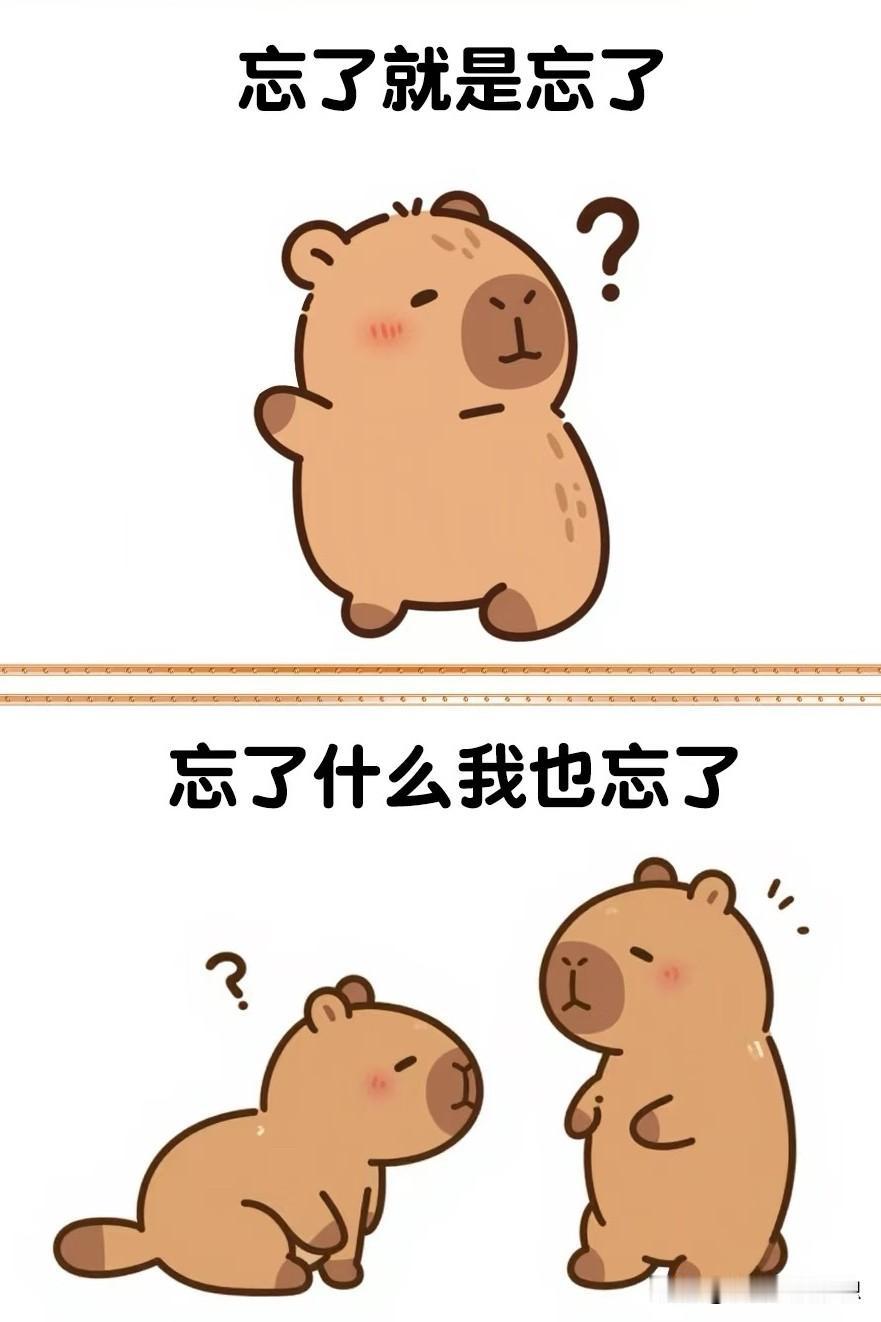 囧事发生的时候一点征兆都没有，往往在那一瞬间突然发生了！

今天又来和我家那位一