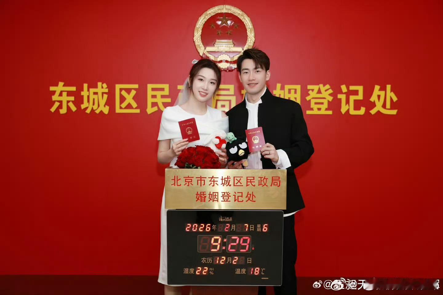 王昶钱天一结婚简直是太般配啦