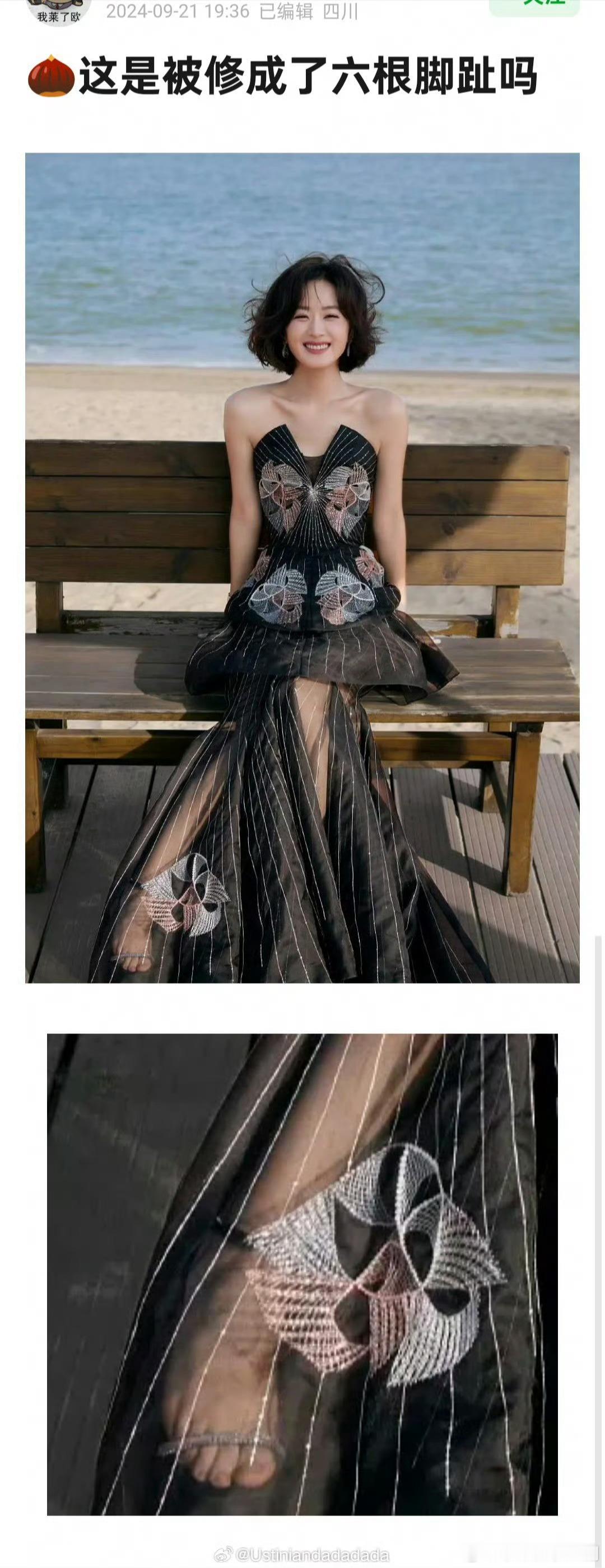 赵丽颖妆造差就算了修图也差 ​​​