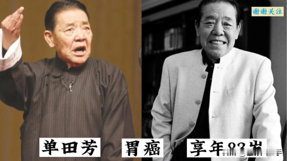这些因病过世的18位主持人、演员、歌手，有的殁于生命芳华的年纪，非常可惜，却也无
