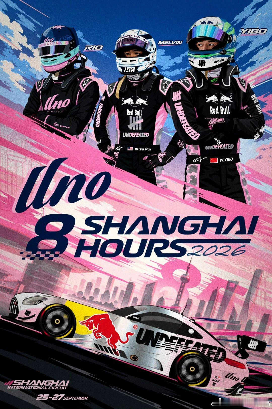 王一博[超话] 85racing冲冲冲！85赛车手王一博赛道平平安安！[手指比心