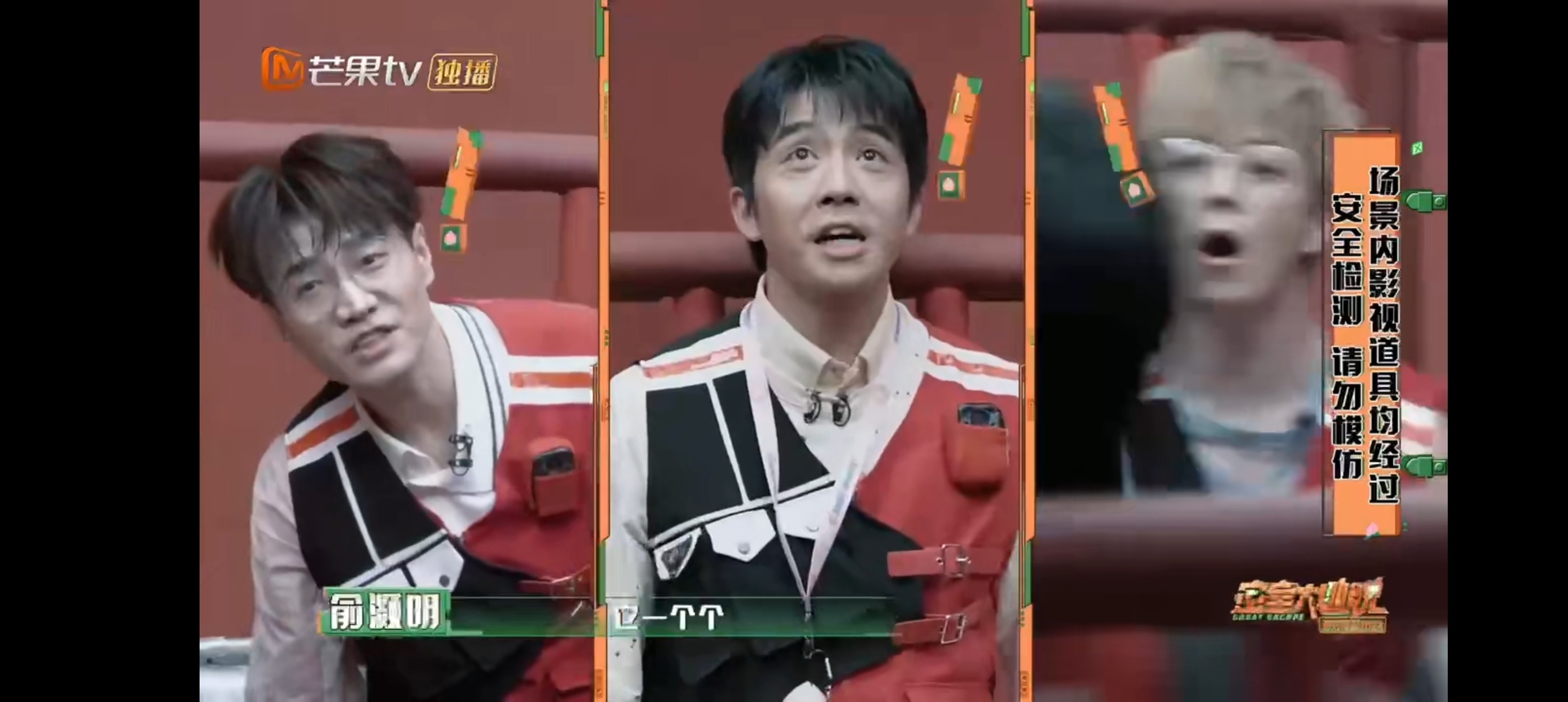 #苏醒说自己在平衡这块没输过# 平衡游戏，苏醒自信出手，字幕也是很懂，猫猫稳定器