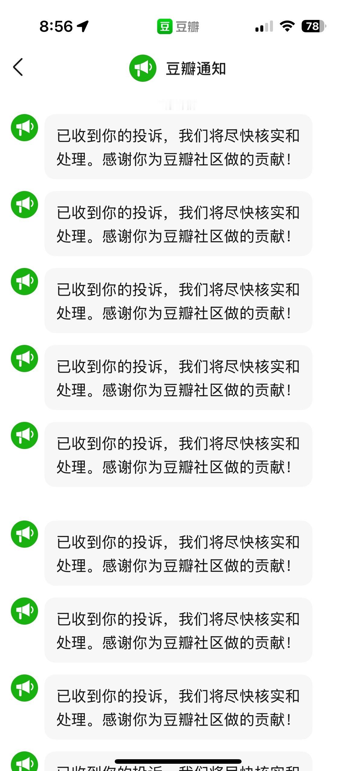 俺来继续每天郫县举一二三星来了一堆牛鬼蛇神 隔段时间就举 成功一个是一个[加油]