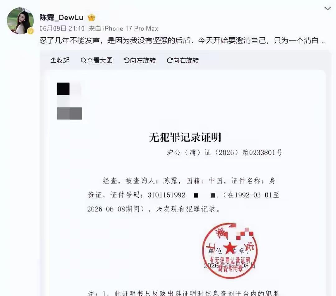 两个人从恋人到仇人，直到现在水火不相容，一定要千方百计把对方毁掉，真是让人叹息。