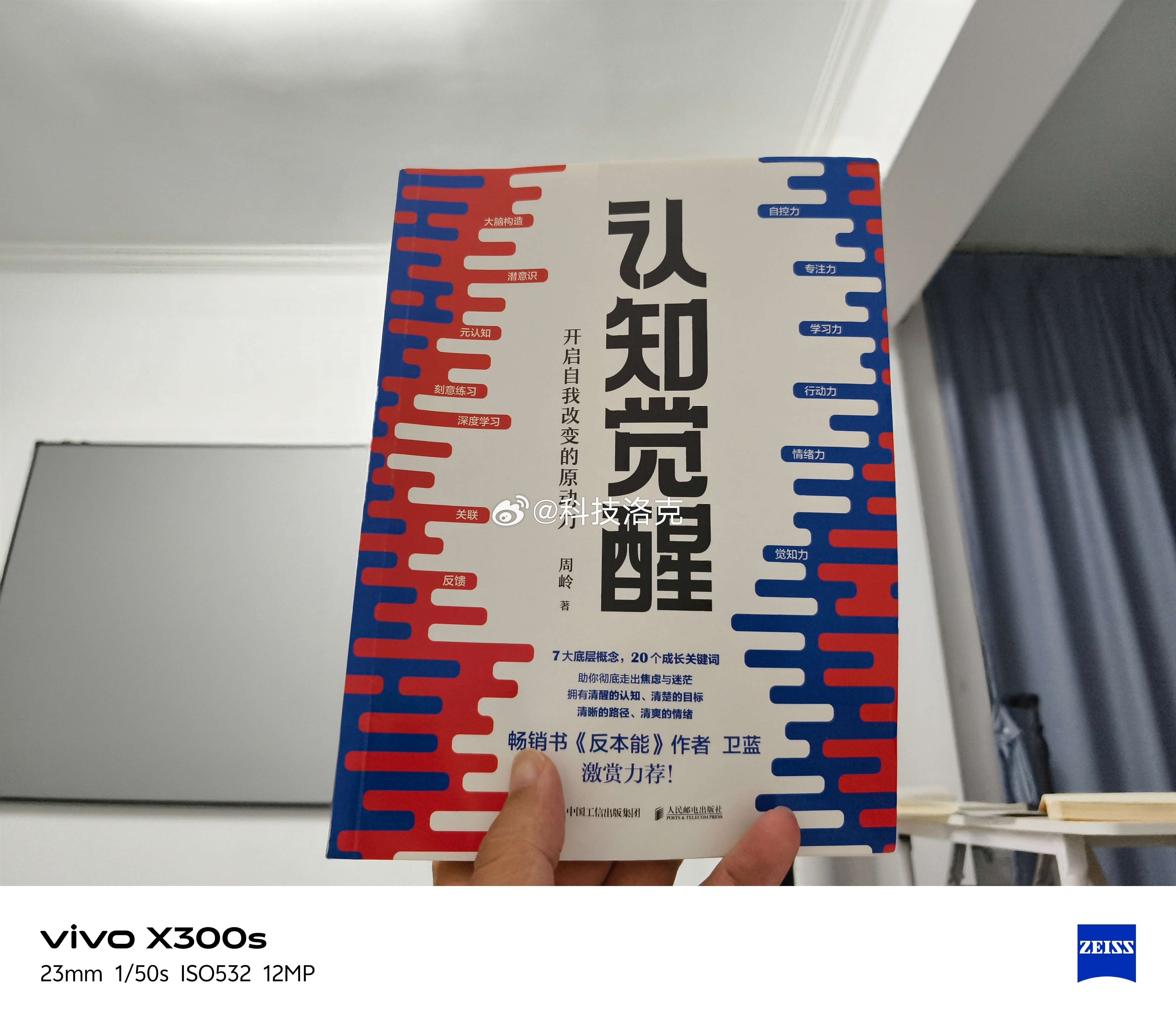 没事多看点书