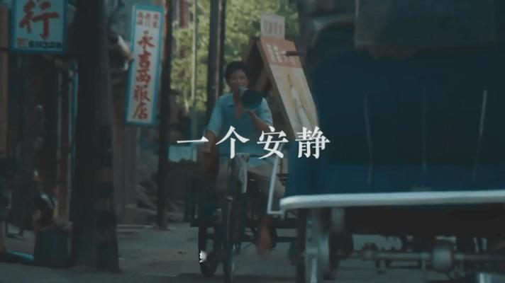 200位父母给自己的儿女拍了部电影 曹文轩看电影《青铜葵花》数度泪目，那些原著里