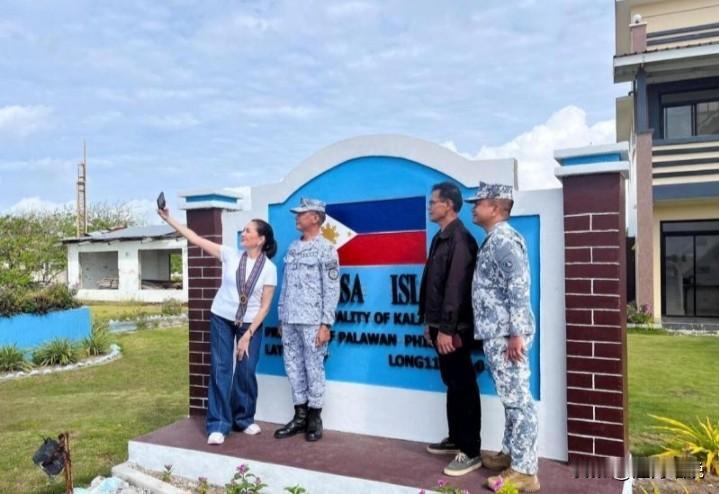 菲律宾登岛作秀，正值春节假期尾巴来挑衅，注定是一场空。
 
正值春节假期的最后一