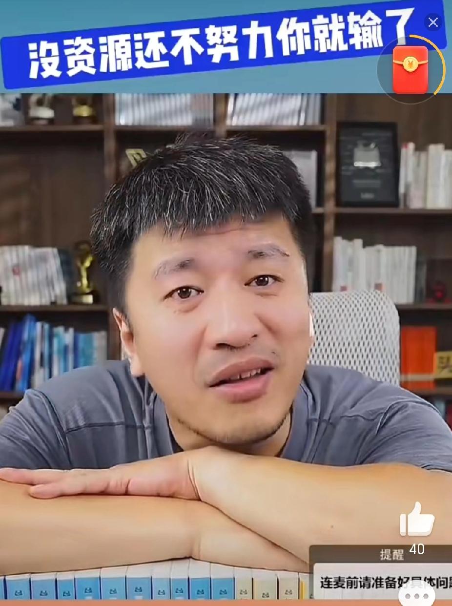 张雪峰被封得到底冤不冤？个人认为越来越商业化，曾经创下3小时进账两个亿的惊人商业