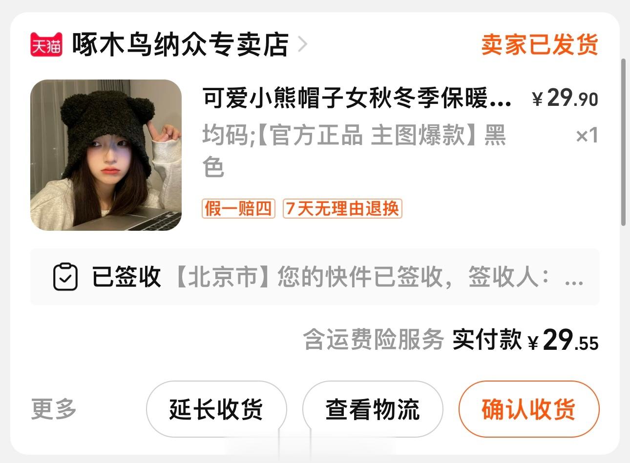 最近链接 ​​​