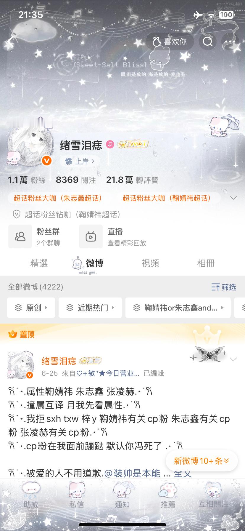 动动 