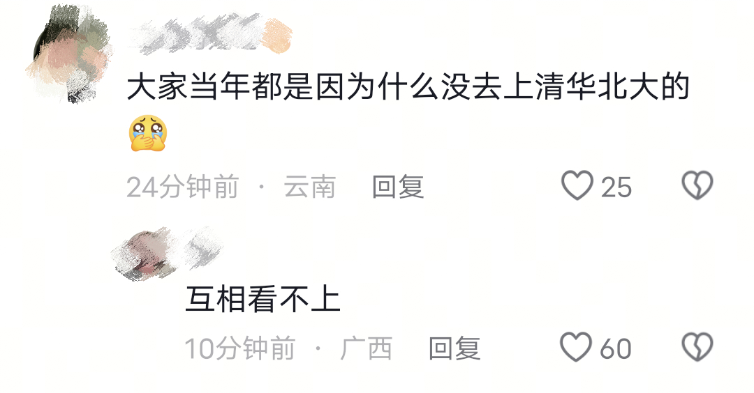 又到了一年一度的这种环节了，净问些扎心的问题