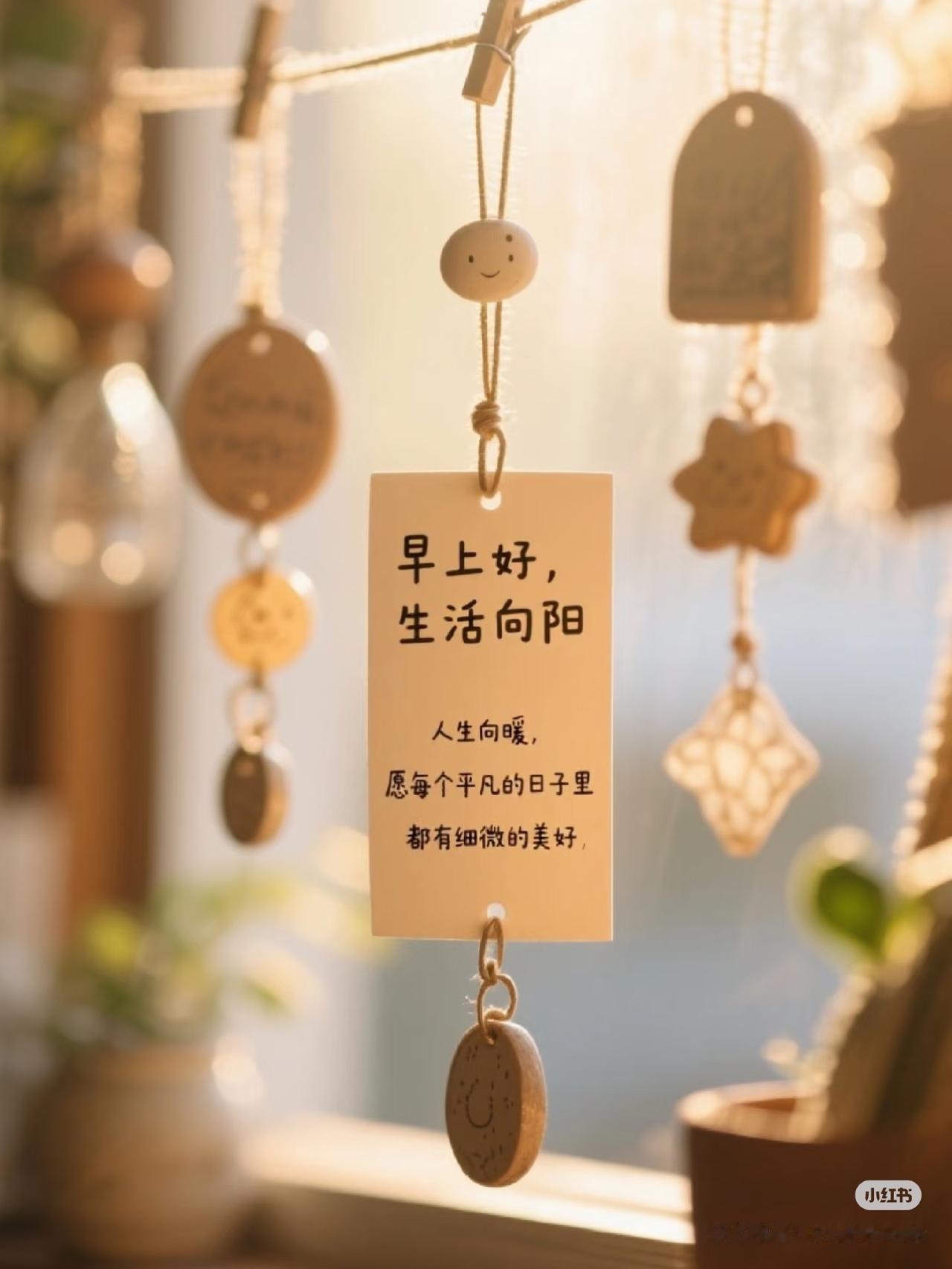 分享每日正能量成为良木，百鸟才会来栖息；成为大海，百川就会来聚积。若你不去亲手搭