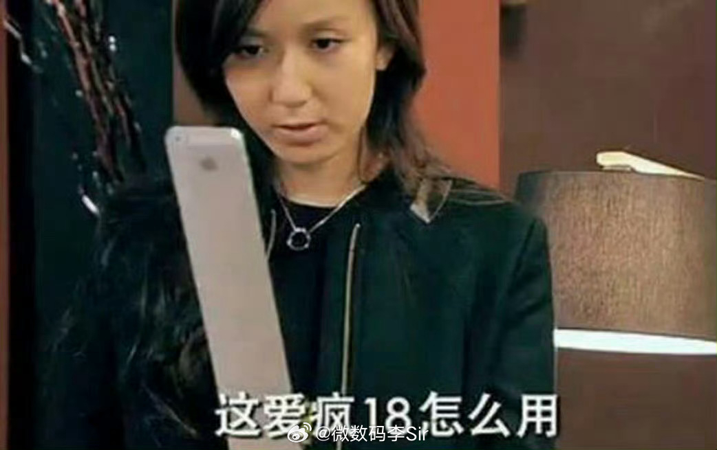 iPhone18Pro发布会时间好遗憾你们的iPhone17 Pro Max终于