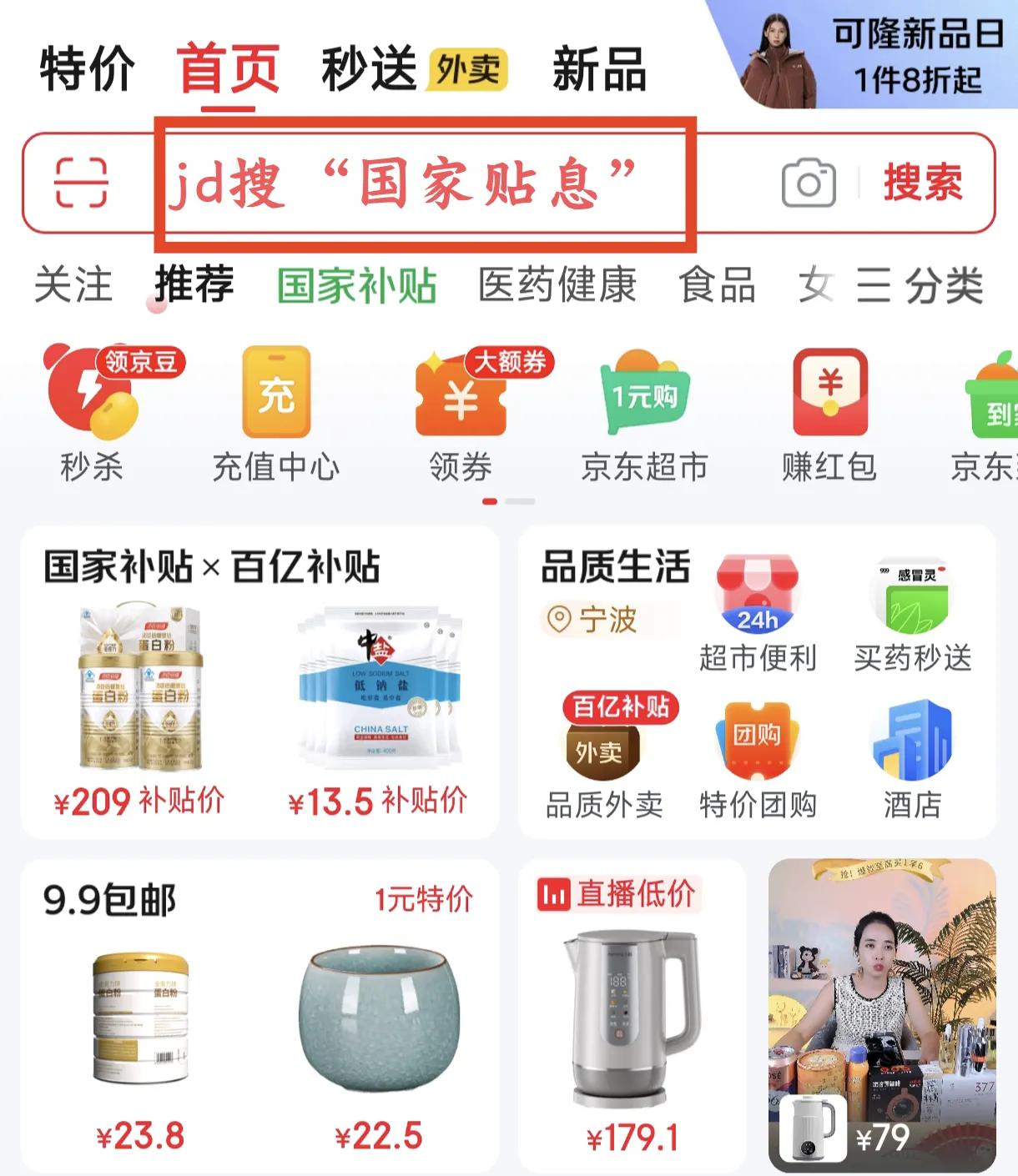 说真的，我很想买一台迷你小冰箱，主要用来放水果、零食、茶叶什么的，这样不会和平时