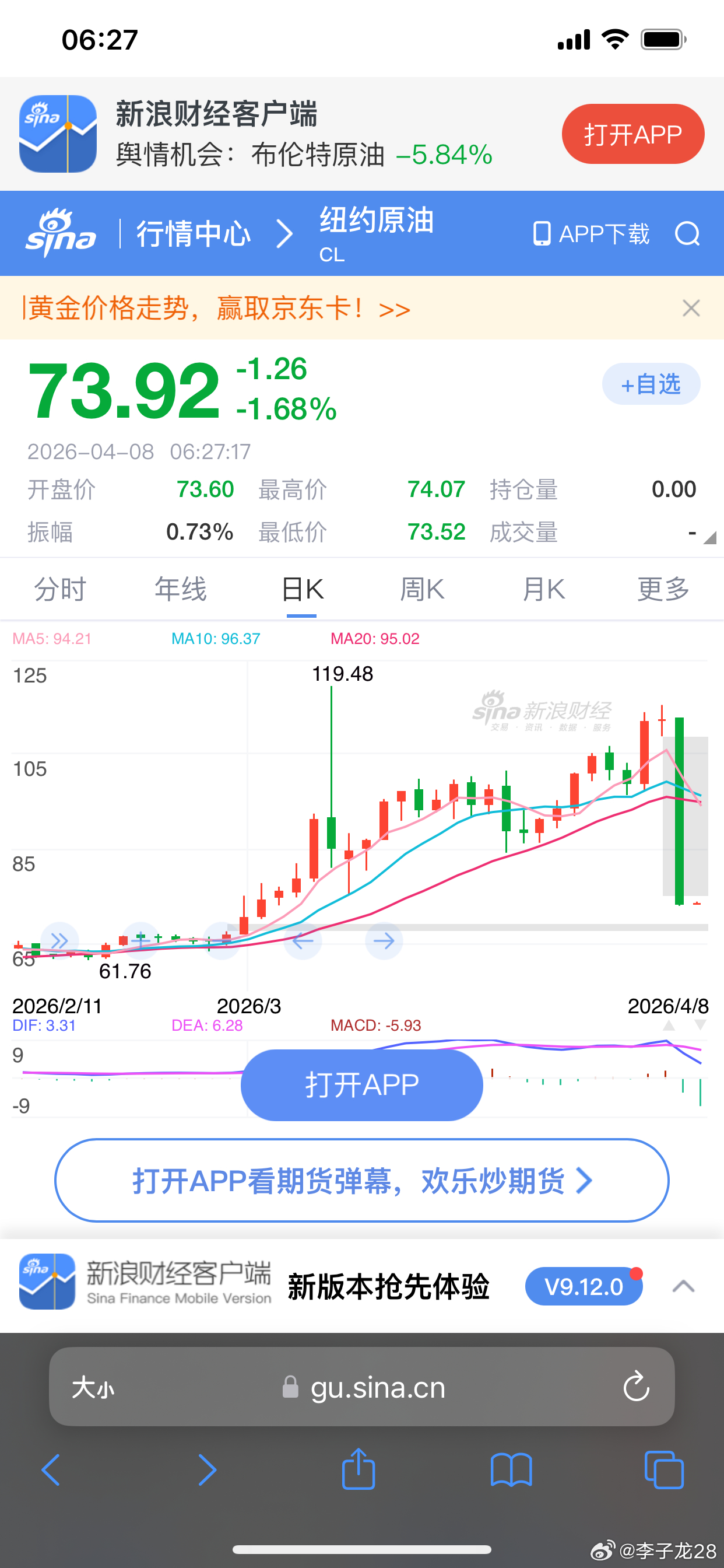 很好，15-16号pvc特朗普活在美国降息周期内，如果出现了美国不降息的预期，就