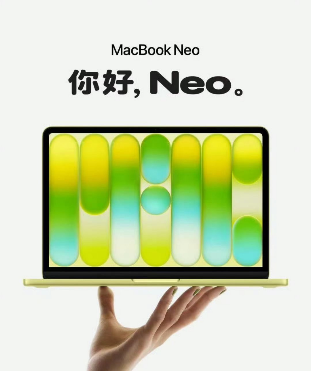 廉价版MacBook发布了，命名“Neo”。继iPhone17e以后，又一款入门