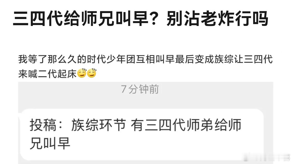 三比四比你们自求多福