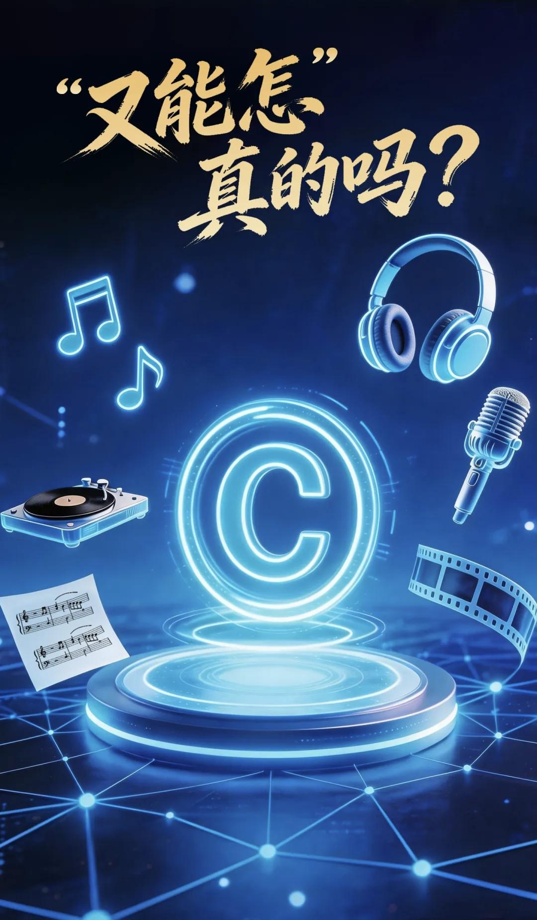 近日，一场关于歌曲《李白》的版权风波引发全网关注。人民锐评发文：寻求“李白之争”