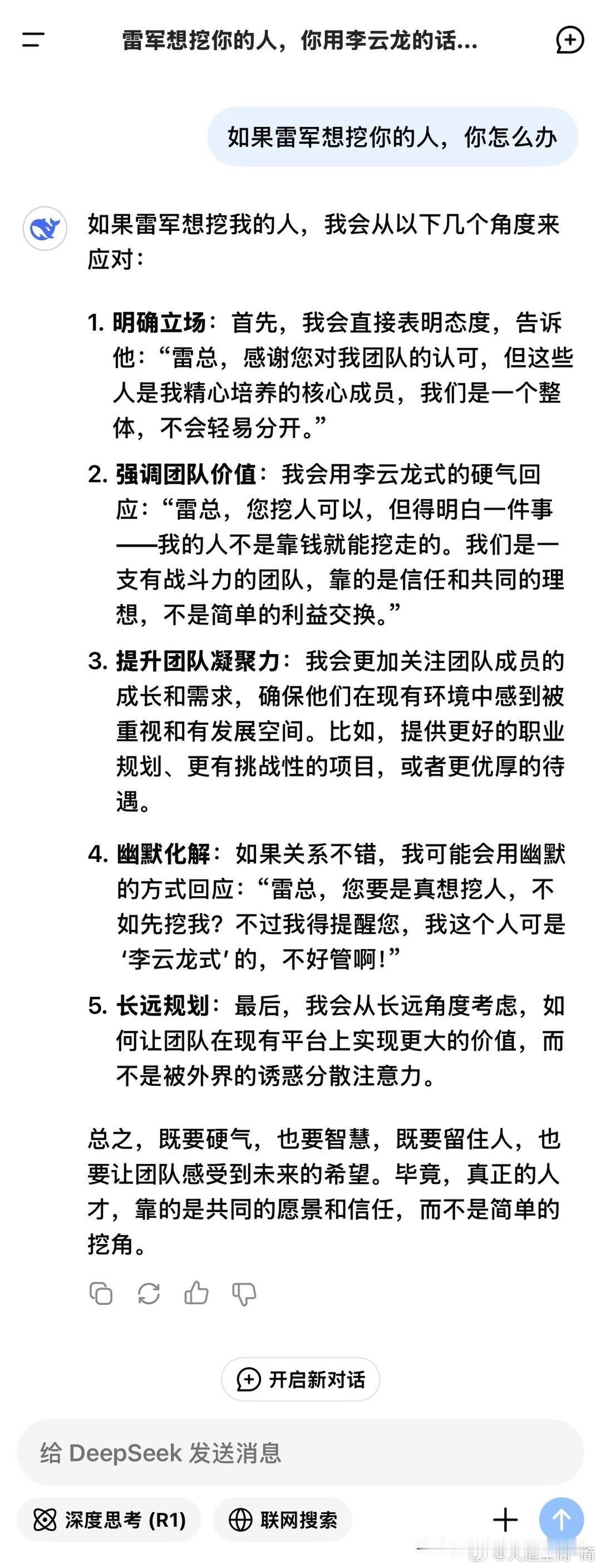 这位网友的提问水平比我更高，我自叹不如啊！