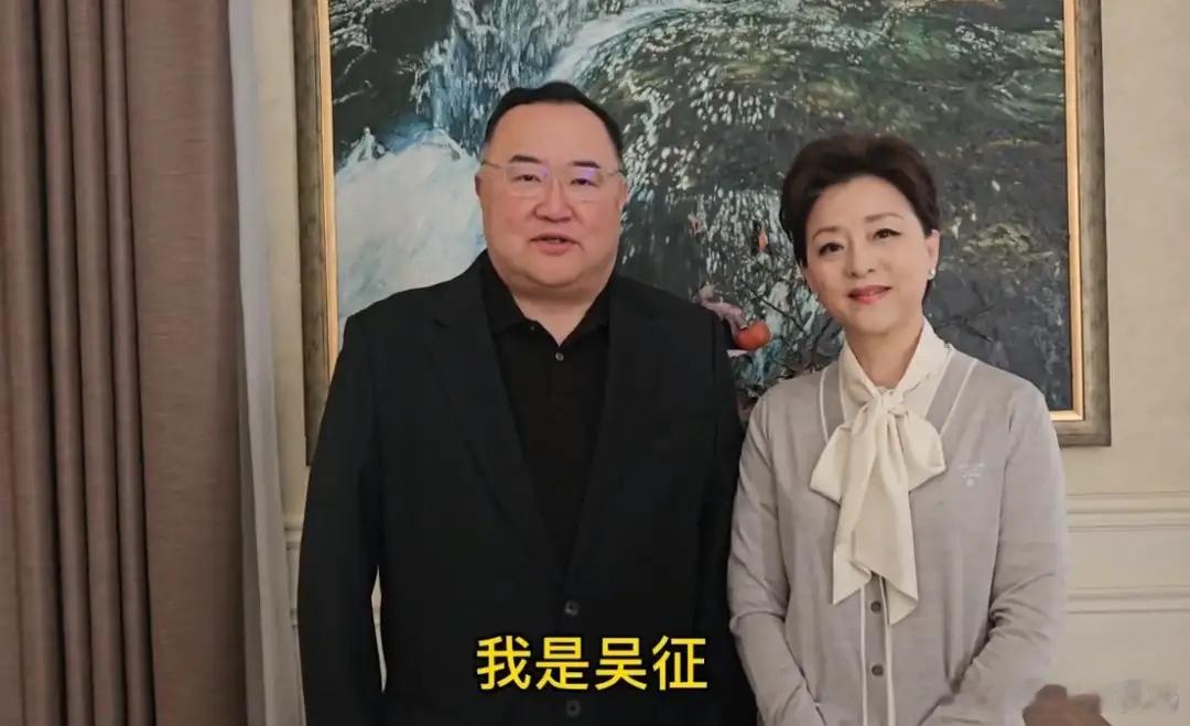 58岁杨澜陪夫出镜，吴征体型是她两倍宽，全程主导讲话杨澜只陪笑！ 