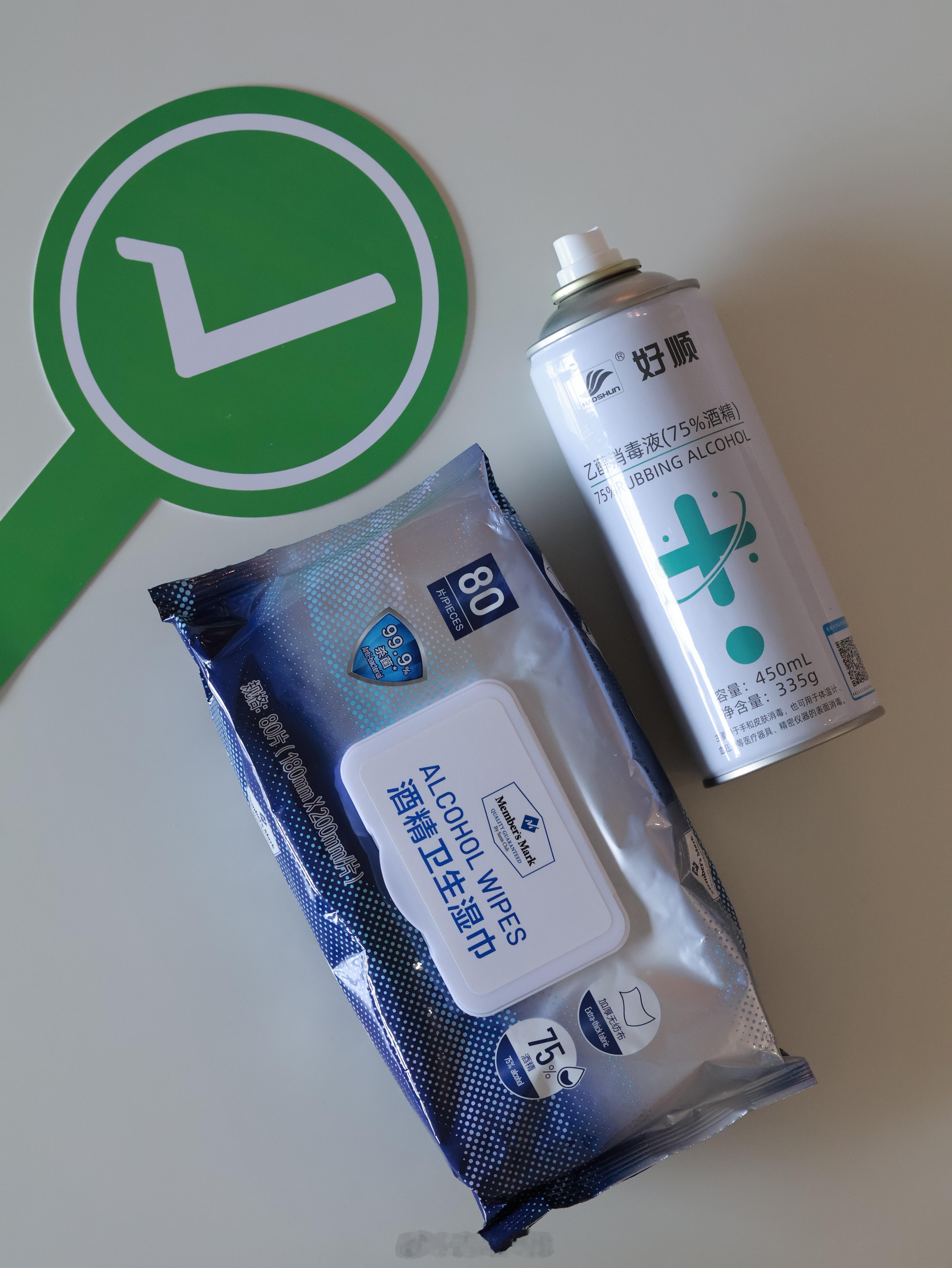 跟我妈学的，用酒精可以把拖鞋洞洞鞋这种EVA材质的鞋擦得hin干净～不太脏就用酒