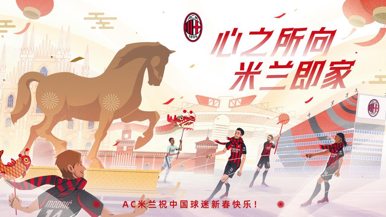 当“达芬奇之马”遇上冬奥冰场，意式底蕴与中国年味在此刻交汇。今夜，2026年米兰