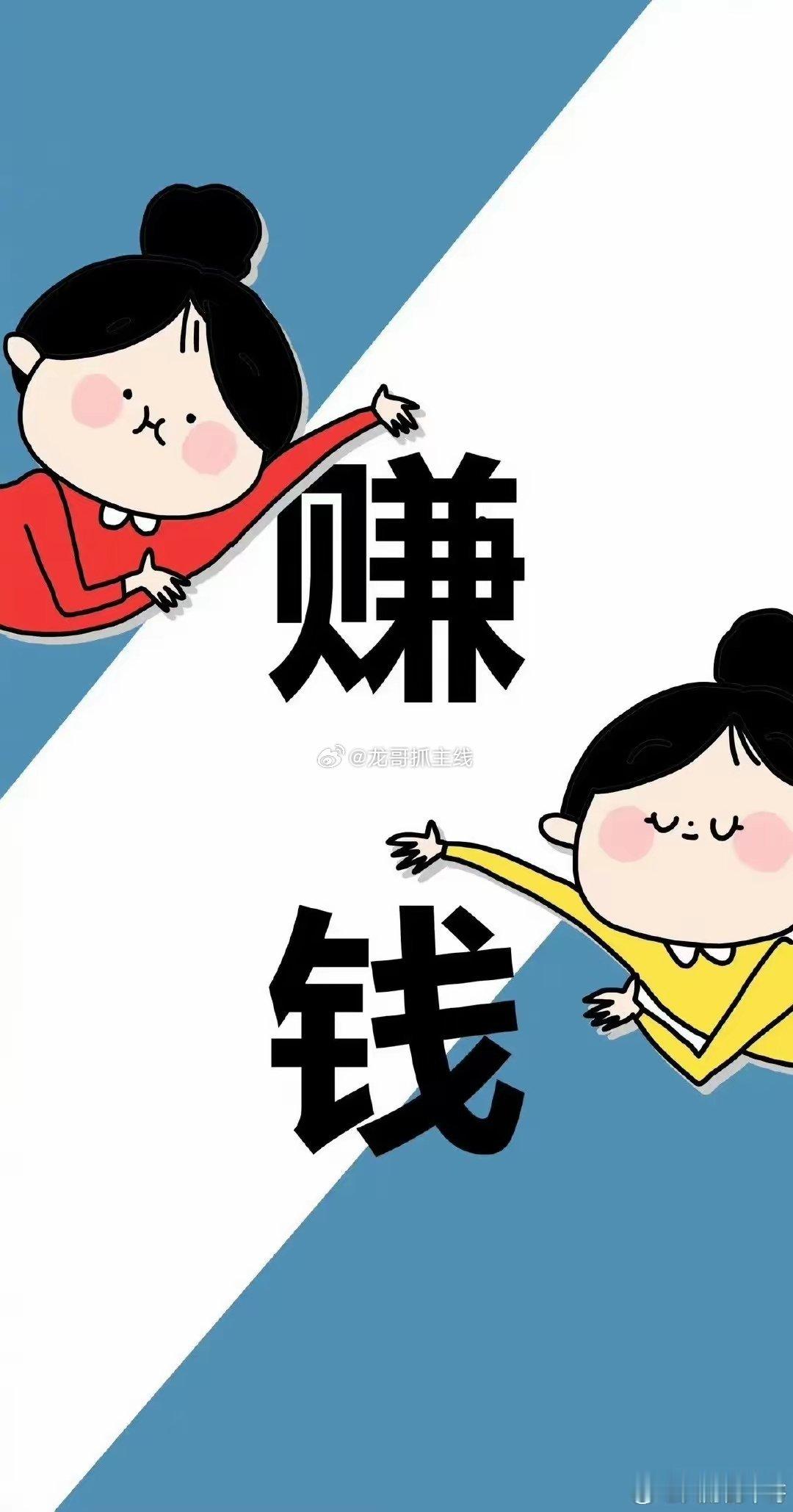 兄弟们都准备好了吗？今天抄底了！美股反弹了，周五大跌，被套以后很多大佬也是被套其