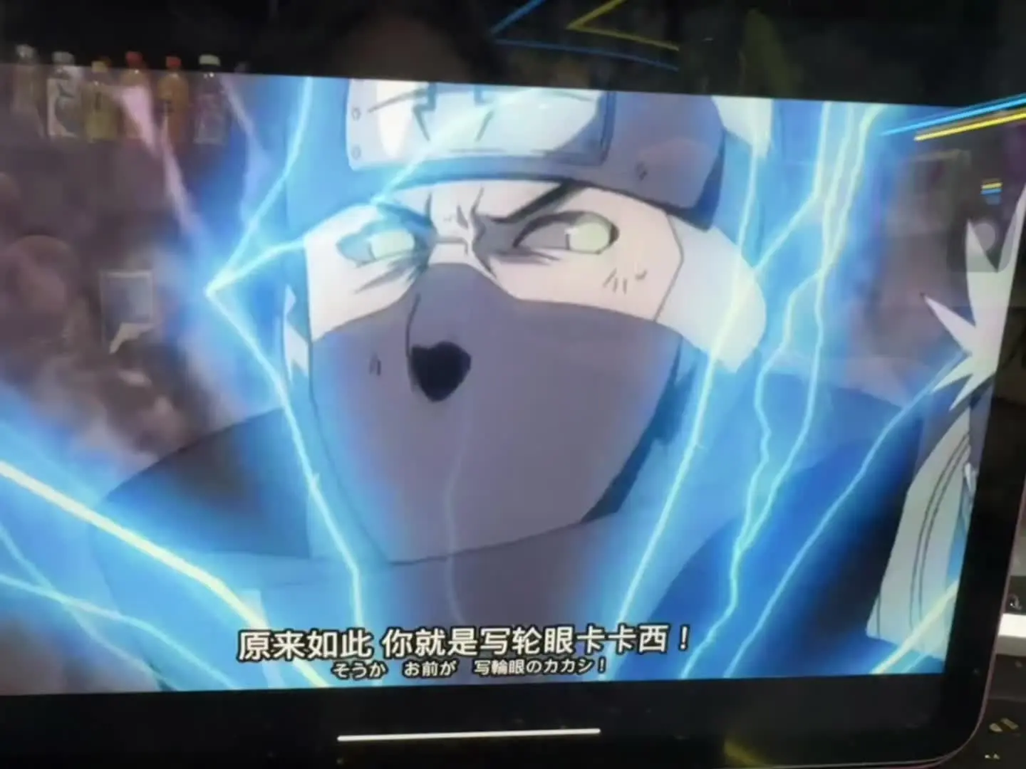 火影忍者