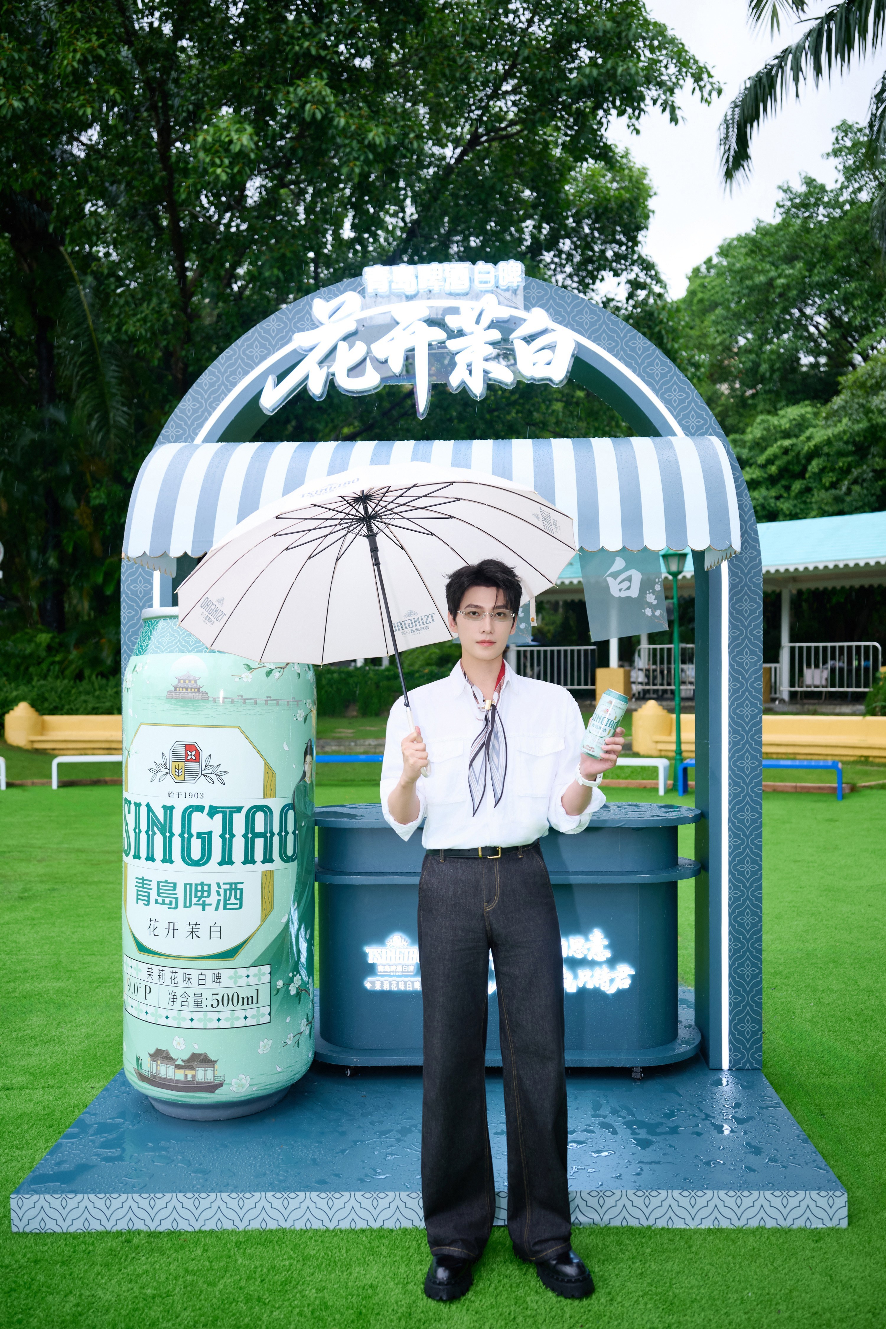 城市营地、青岛白啤、杨洋，这三个词放一起就是顶配夏日。深圳站落幕了，但那份微醺的