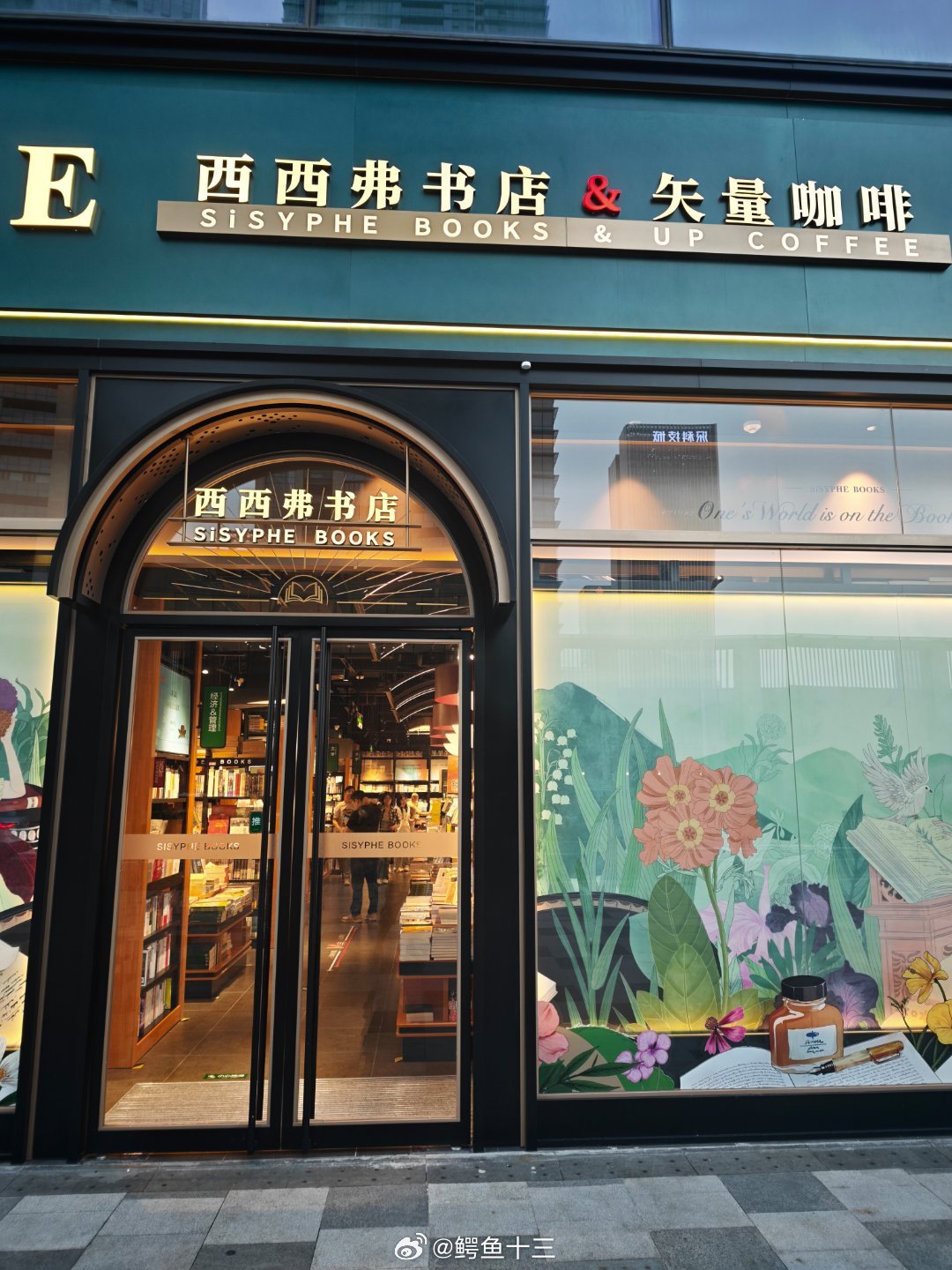 人要允许自己暂停现在去日本，全场打六七折啊！现在是 40 年的低位， 2026年
