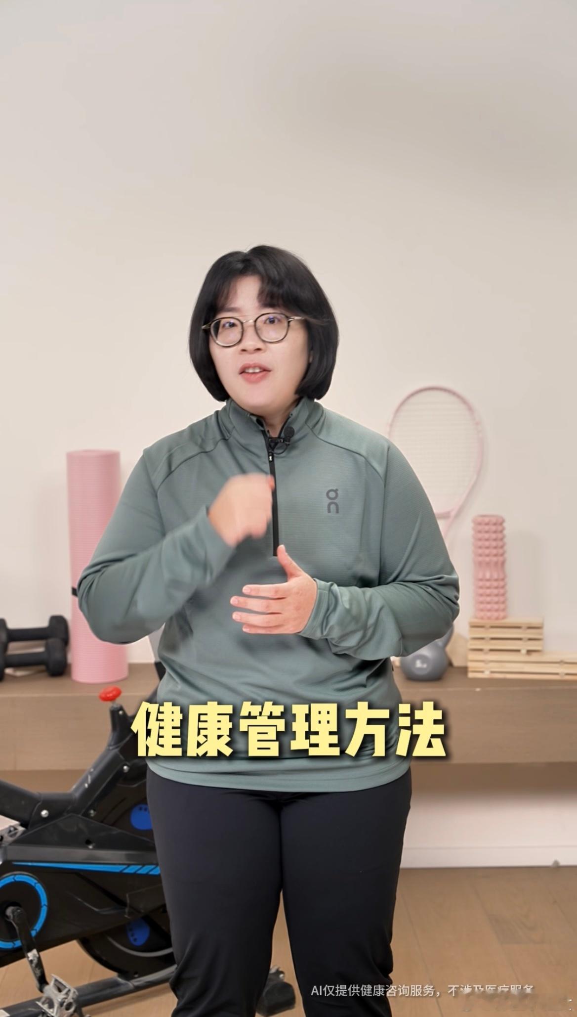 颜如晶的24小时AI私教有多香减脂卡平台期真的太磨人了，心态分分钟要崩，直到用了