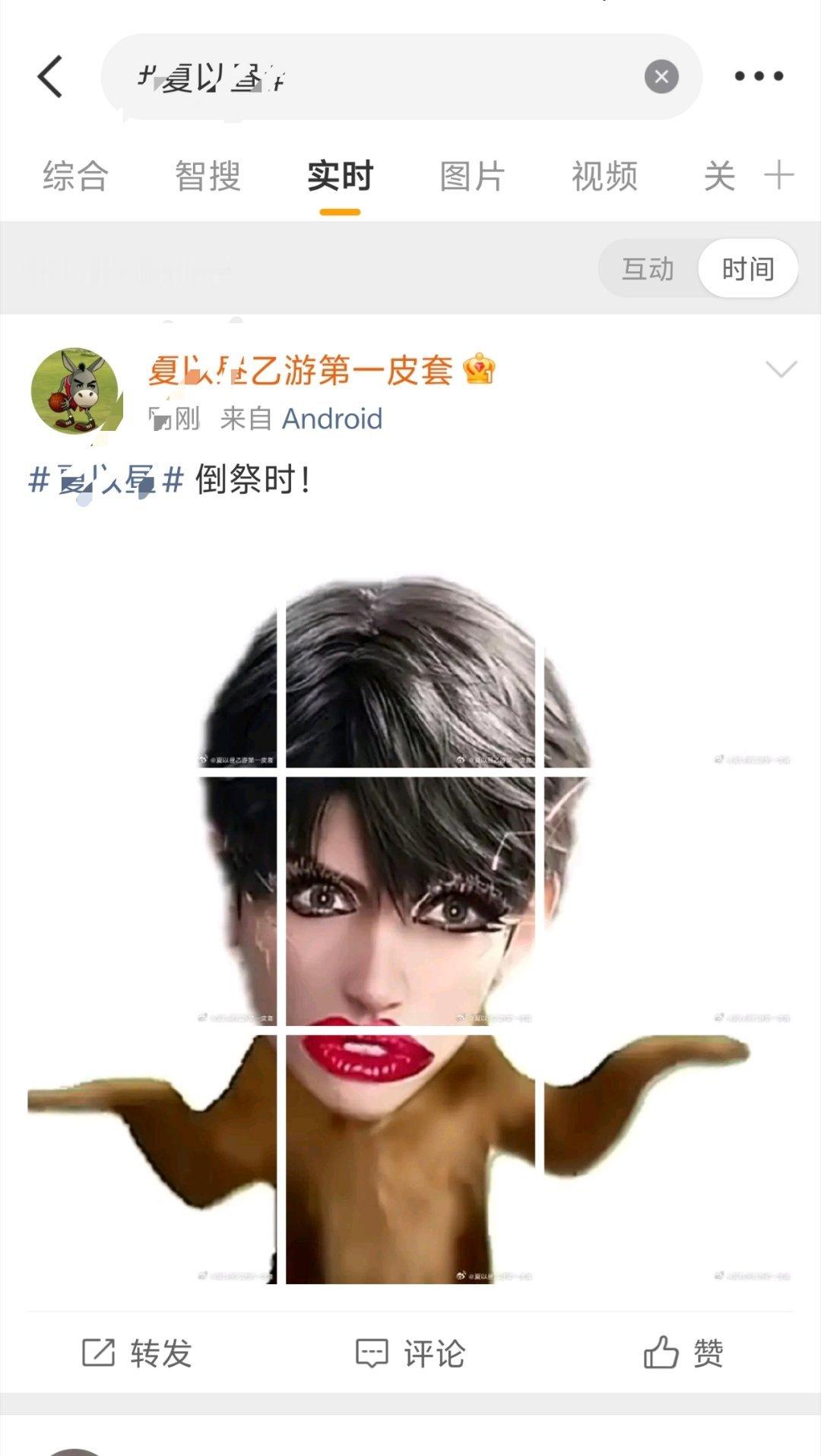 开幕雷查 