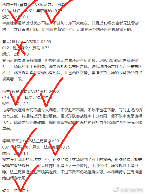 杨哥还是稳啊，硬菜稳稳收入囊中，手感火热！杨哥每天的硬菜都是足够的给力，论“硬”
