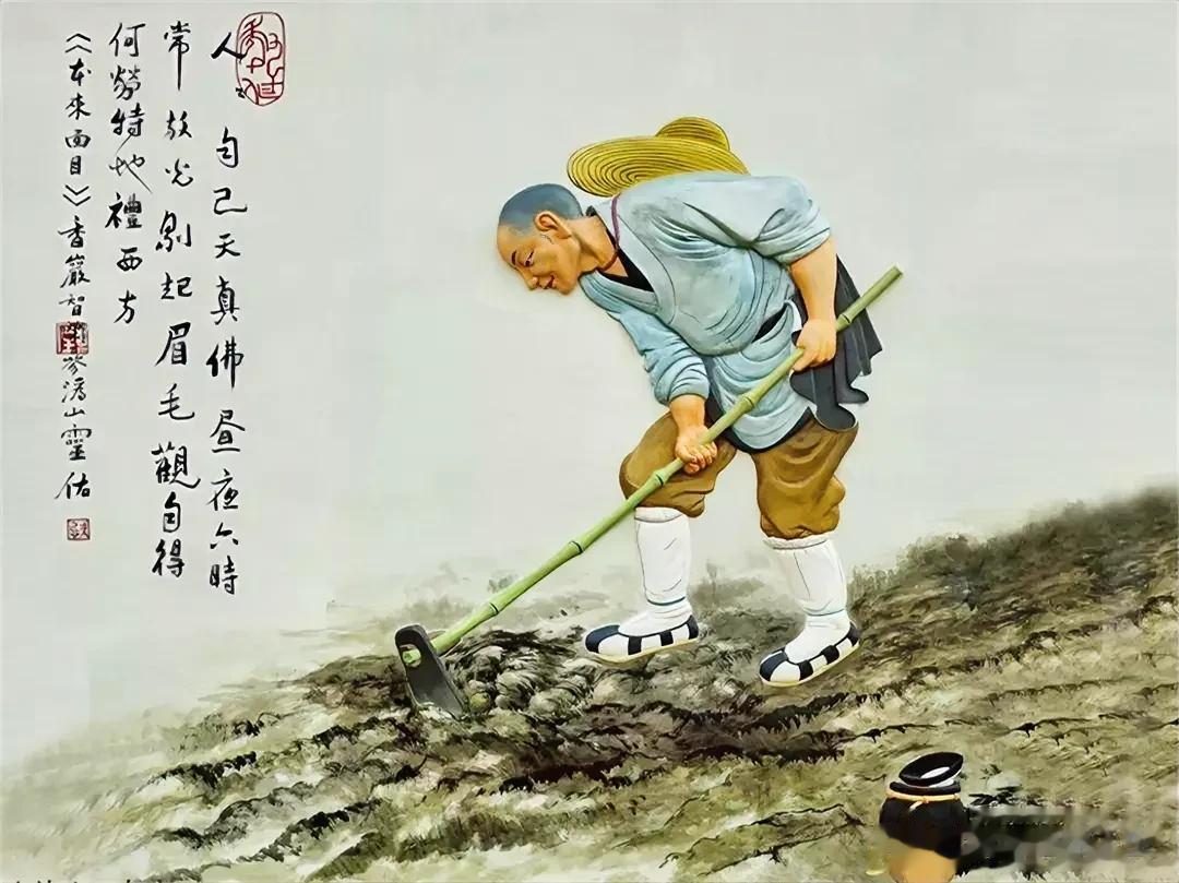 我们应有这样一个觉悟：
批评你的人，
其实是你的恩人，
无论他带着什么目的。
所