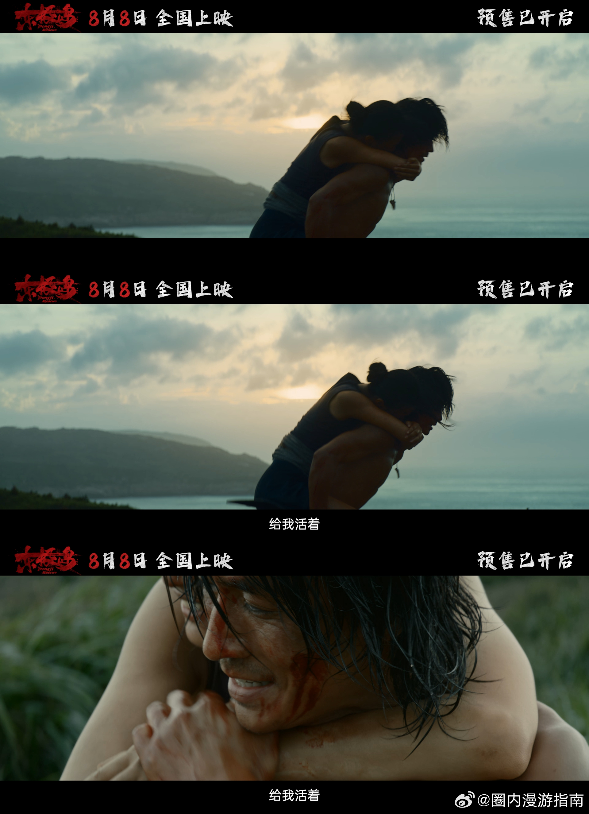 朱一龙这一段用尽所有力气和手段 眼神里的恨意绝了！以血还血看得超解气 ​​​
