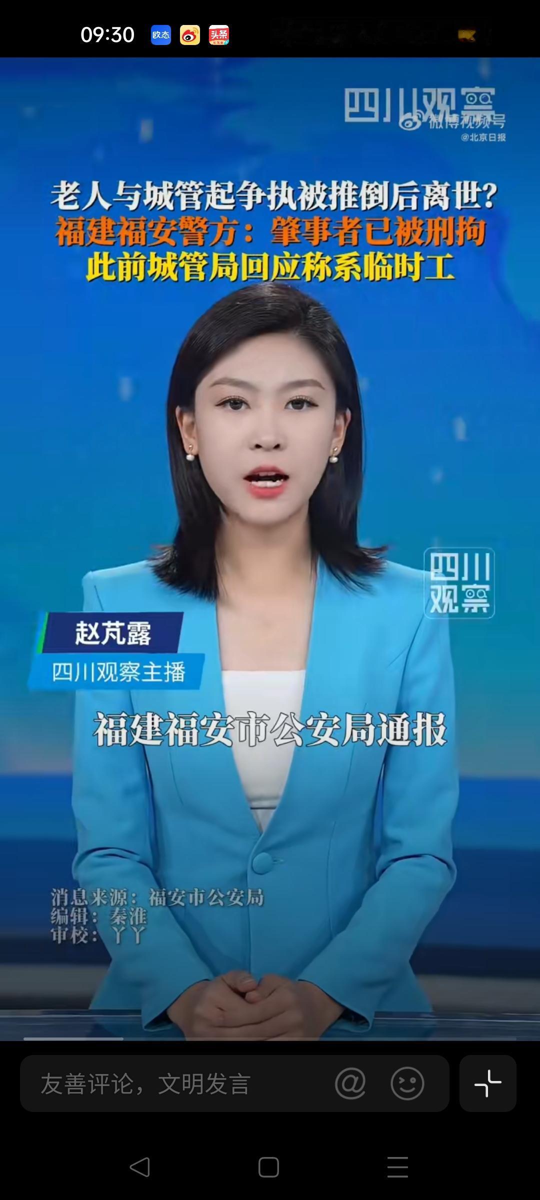 天呐！身体一撞致人死亡 今日热推 
 
家人们，看到“1人用身体撞人致其受伤死亡