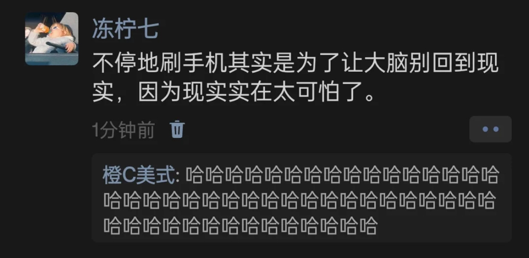 现实太可怕了[笑cry]微博喜剧现场 ​​​