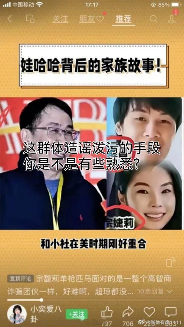 宗馥莉这一波问我什么看法？我看了，看了将近五六天才敢说话，扑朔迷离，谣言四起。另