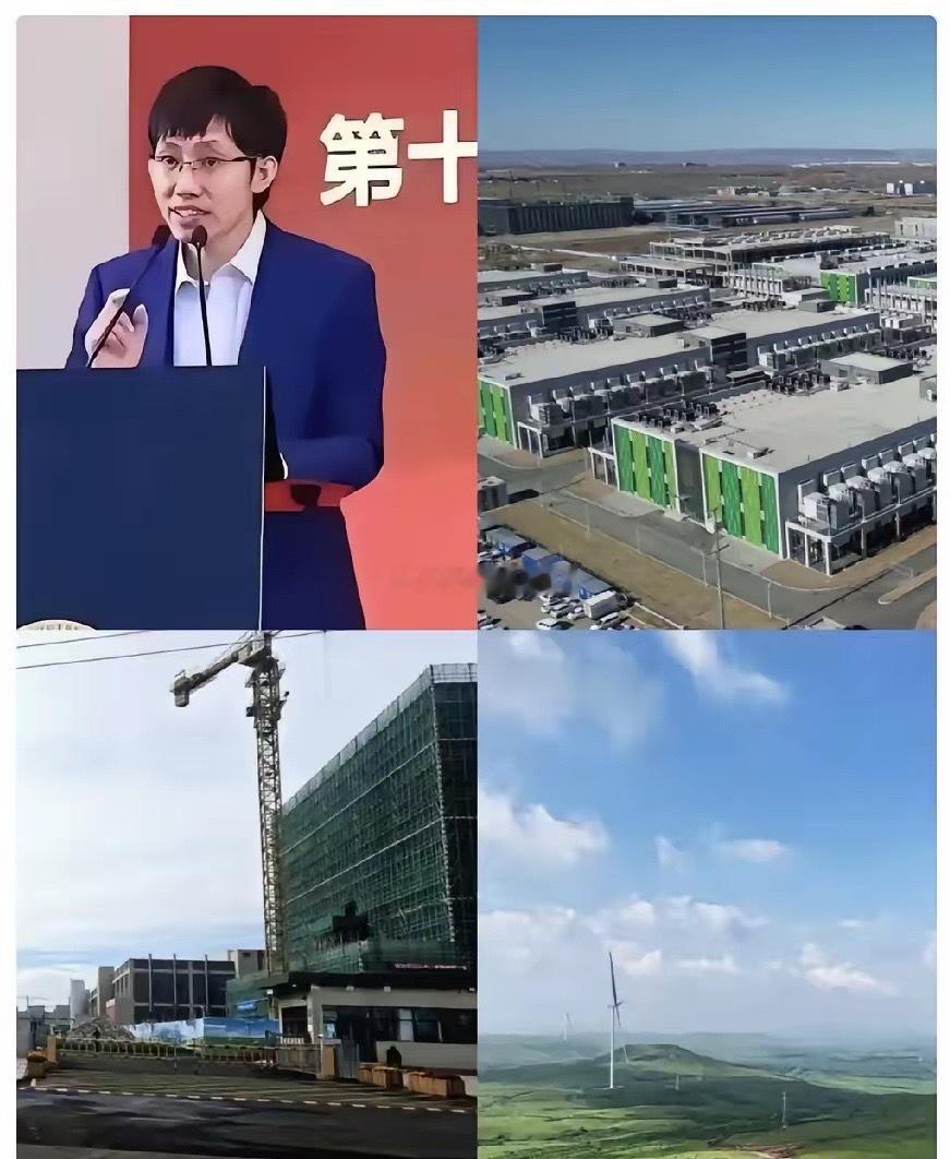 梁文锋疯了。刚拿完500亿融资，转头就把钱砸进了内蒙古一座小城——不是买楼，不是