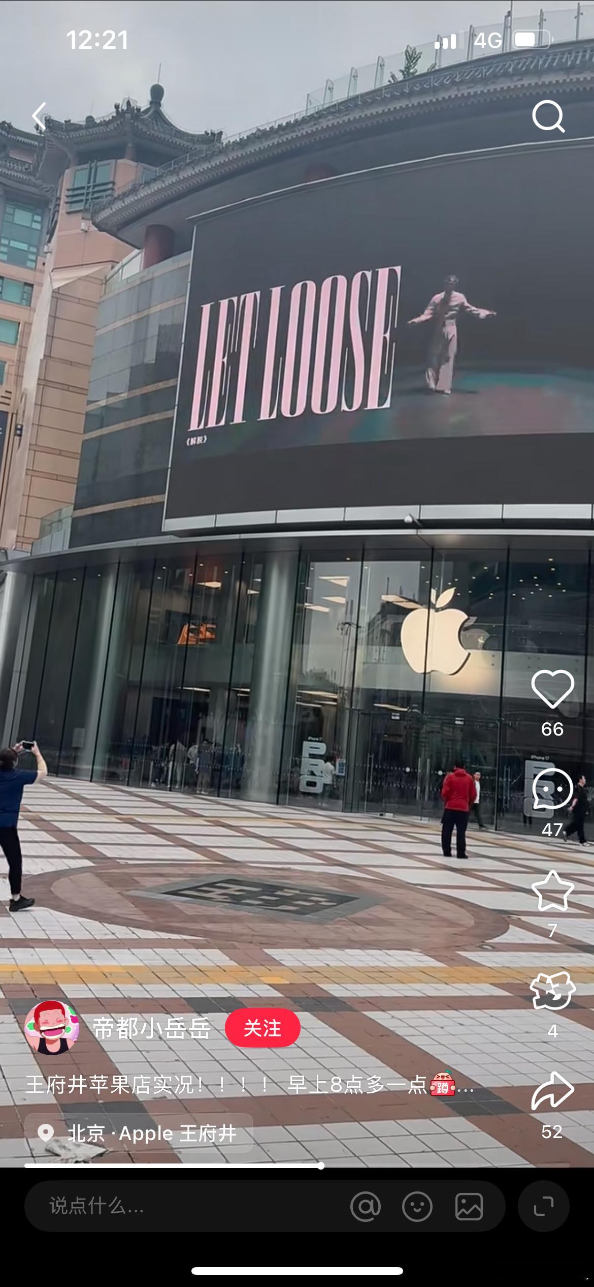 一想到各大苹果店都会出现王嘉尔我就爽了[舔屏]王嘉尔新mv用iphone拍摄 ​