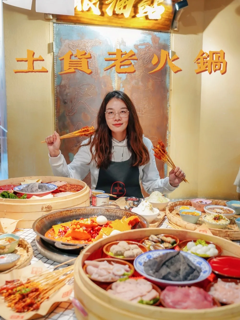 洪崖洞零距离老火锅，32道甜品小吃免费吃！