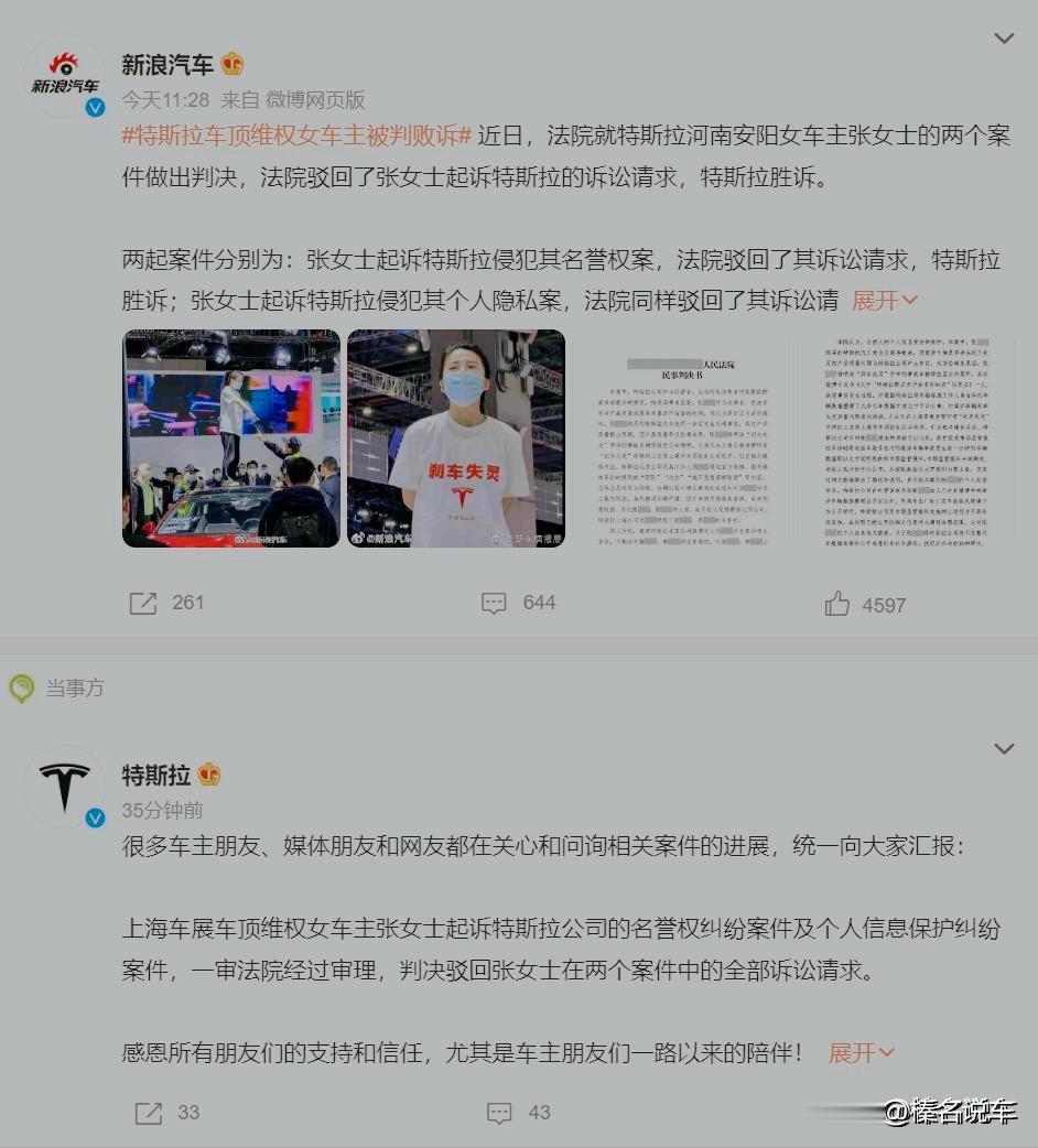 特斯拉就是硬刚，这点倒是不错，除了内饰、单踏板、组装工艺、还有车机的BUG也没啥