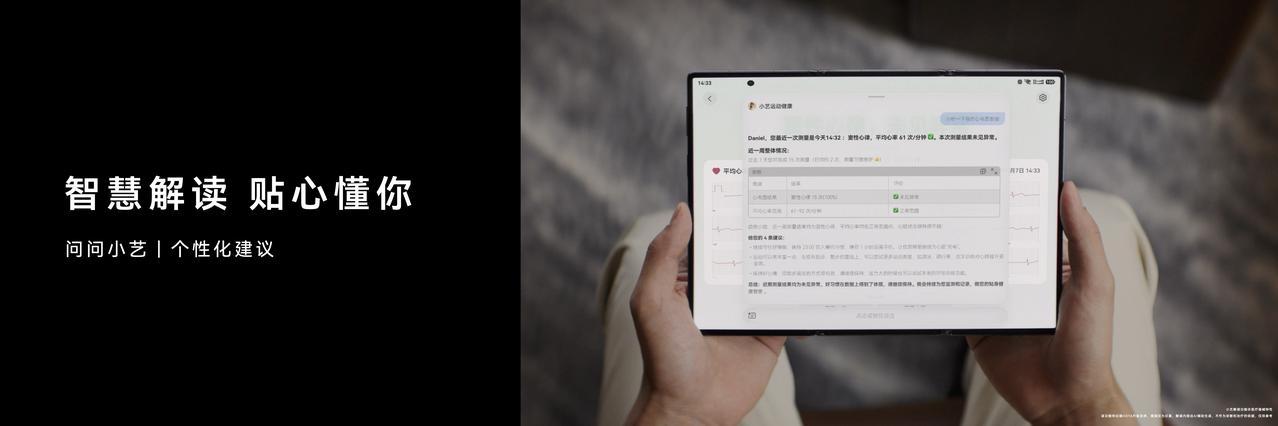 在今天的HarmonyOS 7 | HUAWEI Mate XT 2 及全场景新