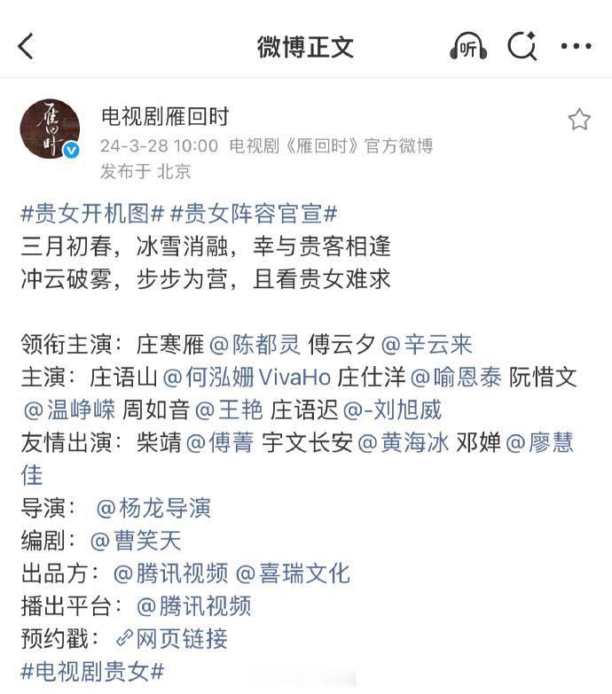 第一次在陈都灵的戏里看到这么多熟脸，还有实力派蒋欣参演！喜欢嘟嘟的太爽了，稳稳上