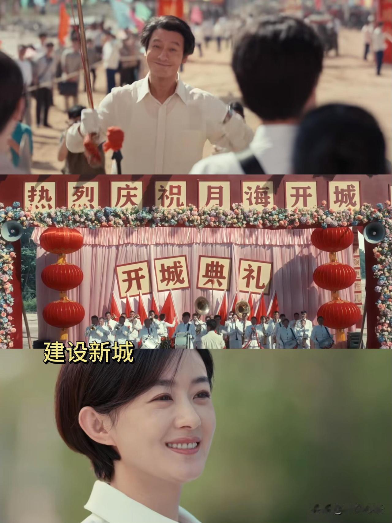 《小城大事》定档1月10号
主讲八十年代的创业故事
赵丽颖和黄晓明从互怼对手变成